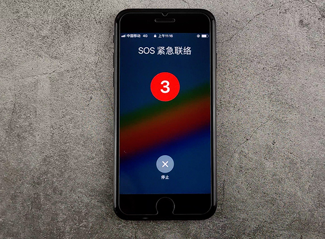 小米手機(jī)SOS緊急求助功能測(cè)試：比蘋果iPhone更簡(jiǎn)單