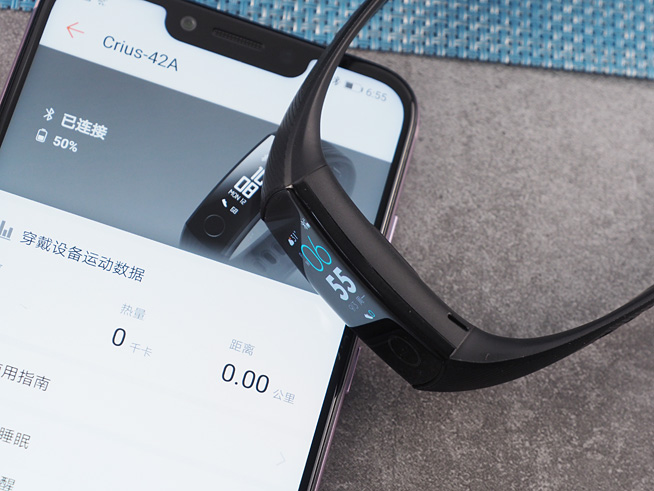 榮耀手環(huán)4上手體驗(yàn)：2.5D彩屏加持 值得信賴(lài)的健身伴侶
