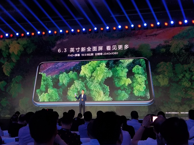 華為麥芒7發(fā)布：售價2399元 獨特設(shè)計配置體驗全面升級