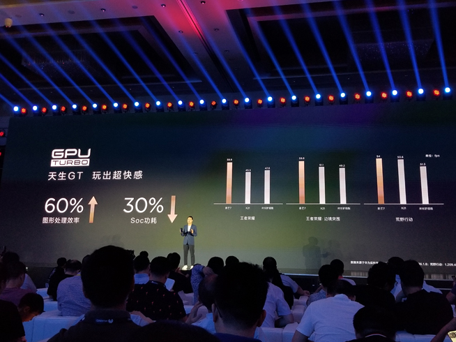 華為麥芒7發(fā)布：售價2399元 獨特設(shè)計配置體驗全面升級