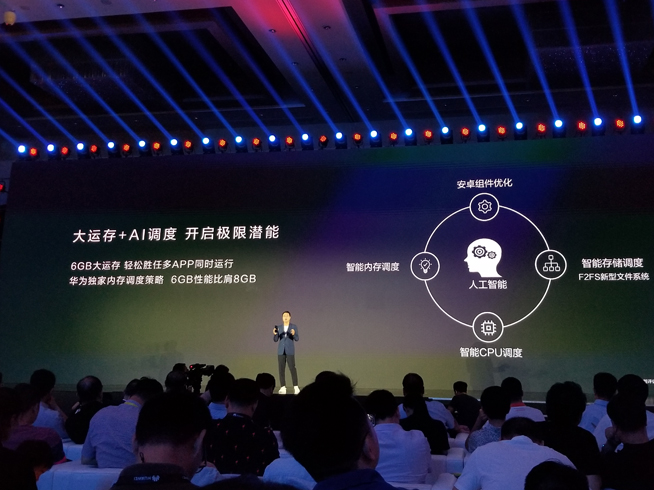 華為麥芒7發(fā)布：售價2399元 獨特設(shè)計配置體驗全面升級