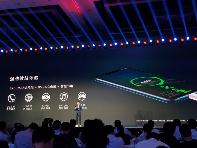 華為麥芒7發(fā)布：售價2399元 獨特設(shè)計配置體驗全面升級