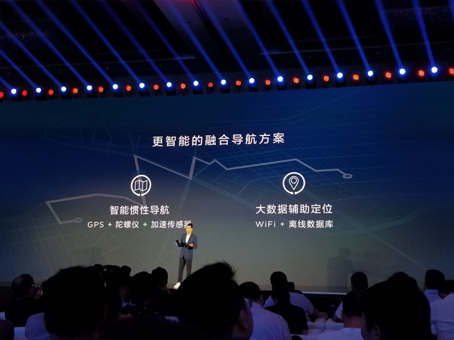 華為麥芒7發(fā)布：售價2399元 獨特設(shè)計配置體驗全面升級