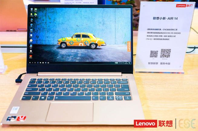 瞄準(zhǔn)5G！聯(lián)想智能物聯(lián)天團(tuán)亮劍天翼展