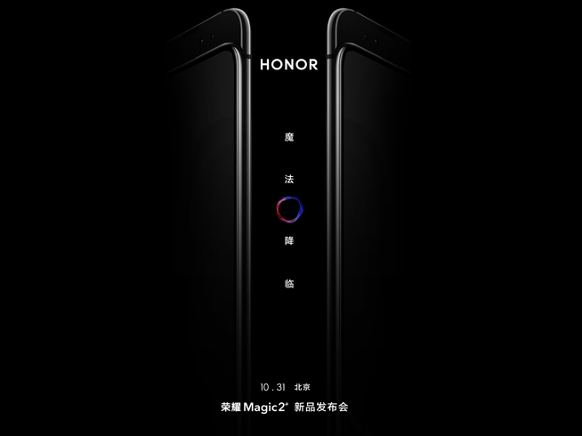 避開(kāi)華為Mate 20系列？10月新旗艦扎堆月底發(fā)布