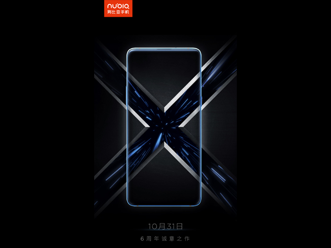 避開(kāi)華為Mate 20系列？10月新旗艦扎堆月底發(fā)布