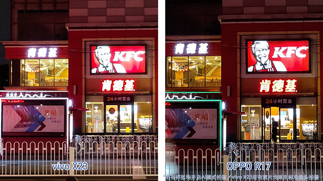 OPPO R17對比vivo X23：拍照清晰度與夜景表現(xiàn)完美超越X23