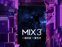 搶先首發(fā)滑蓋全面屏 小米MIX3確認(rèn)10月25日登場