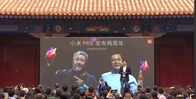 小米MIX3正式發(fā)布：拍攝歷代最強(qiáng) 售價3299元起