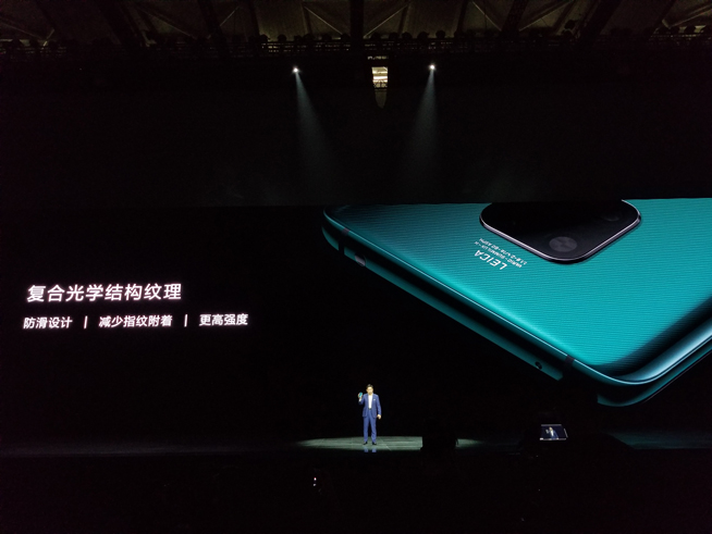 華為年度旗艦新品發(fā)布盛典直播：全新徠卡三攝Mate 20系列登場