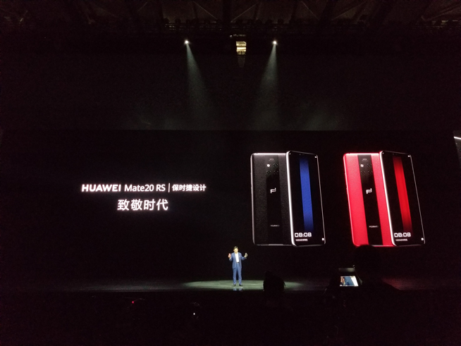 華為年度旗艦新品發(fā)布盛典直播：全新徠卡三攝Mate 20系列登場