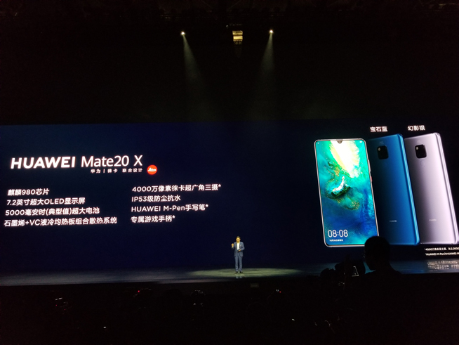 華為年度旗艦新品發(fā)布盛典直播：全新徠卡三攝Mate 20系列登場