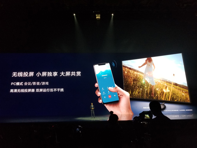 華為年度旗艦新品發(fā)布盛典直播：全新徠卡三攝Mate 20系列登場