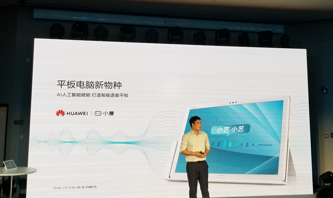 華為MateBook 13領(lǐng)銜發(fā)布：輕薄高性能 設(shè)計比蘋果更極致