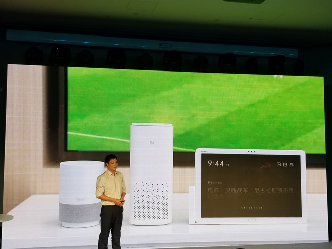 華為MateBook 13領(lǐng)銜發(fā)布：輕薄高性能 設(shè)計比蘋果更極致