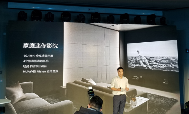 華為MateBook 13領(lǐng)銜發(fā)布：輕薄高性能 設(shè)計比蘋果更極致