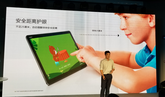 華為MateBook 13領(lǐng)銜發(fā)布：輕薄高性能 設(shè)計比蘋果更極致
