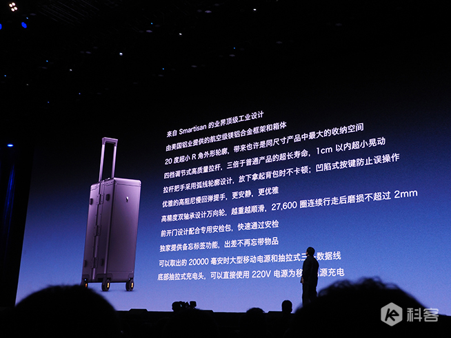 向中國設(shè)計(jì)出發(fā)：錘子發(fā)布智能加濕器、智能音箱、旅行箱，還有小彩蛋