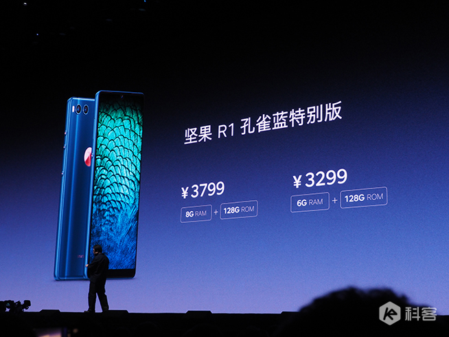 向中國設(shè)計(jì)出發(fā)：錘子發(fā)布智能加濕器、智能音箱、旅行箱，還有小彩蛋