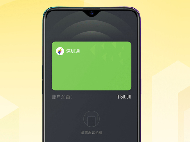 ColorOS五周年慶典 OPPO又會(huì)有新機(jī)發(fā)布？