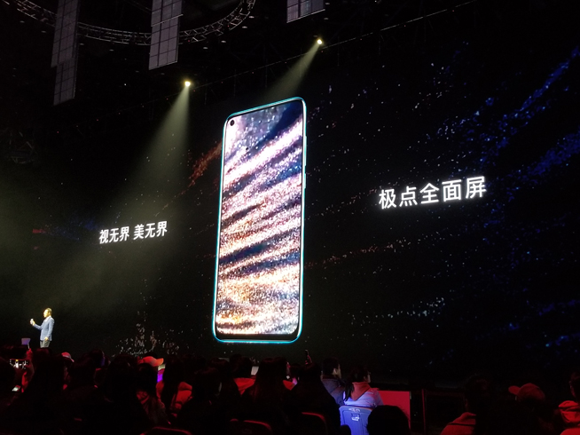 華為nova 4發(fā)布：極點(diǎn)全面屏首發(fā) 4800萬(wàn)超廣角三攝加持