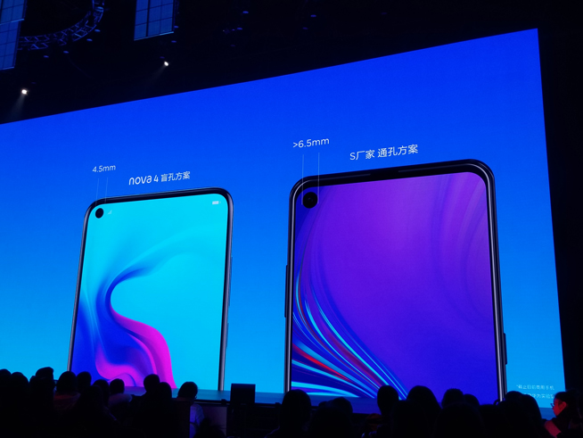 華為nova 4發(fā)布：極點(diǎn)全面屏首發(fā) 4800萬(wàn)超廣角三攝加持