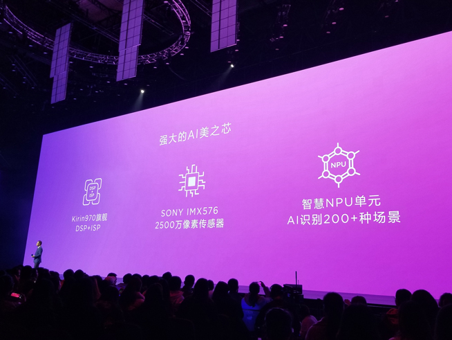 華為nova 4發(fā)布：極點(diǎn)全面屏首發(fā) 4800萬(wàn)超廣角三攝加持