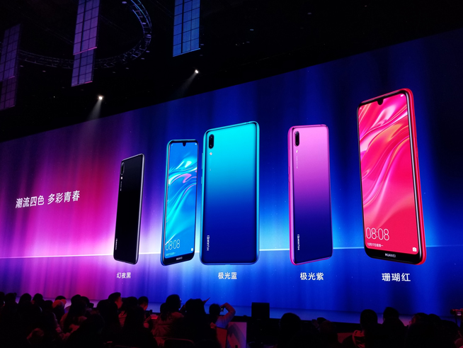 華為nova 4發(fā)布：極點(diǎn)全面屏首發(fā) 4800萬(wàn)超廣角三攝加持