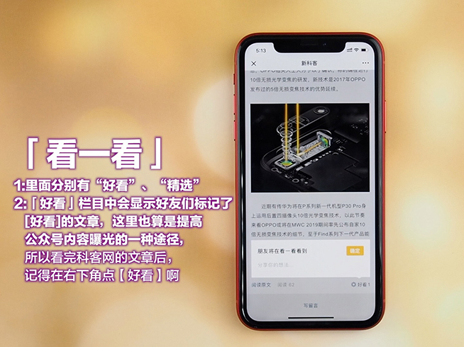 微信7.0版本對(duì)比：記住這3個(gè)功能，強(qiáng)提醒其實(shí)最實(shí)用