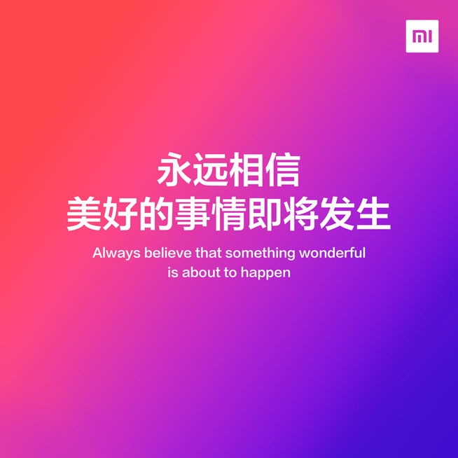 小米宣布紅米R(shí)edmi將成獨(dú)立品牌：專(zhuān)注性?xún)r(jià)比 新一輪價(jià)格戰(zhàn)即將打響？