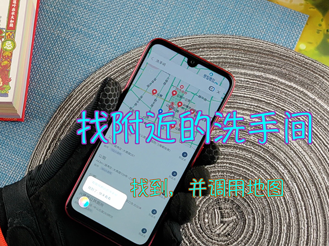 紅米Note 7小愛同學(xué)測(cè)試：冬天就該這樣用語音助手
