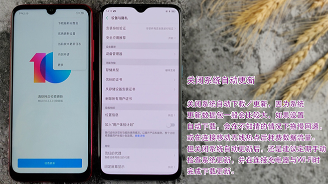 安卓手機(jī)省電小技巧：其實(shí)這些設(shè)置你都會(huì)，但有幫父母設(shè)置嗎？