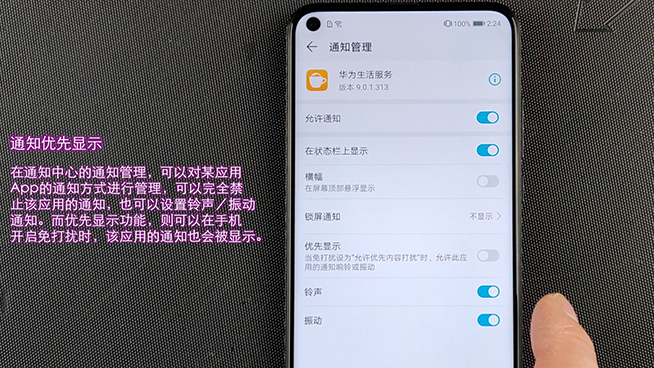 新手機只會貼膜裝游戲？這些安卓系統(tǒng)設(shè)置要先了解一下