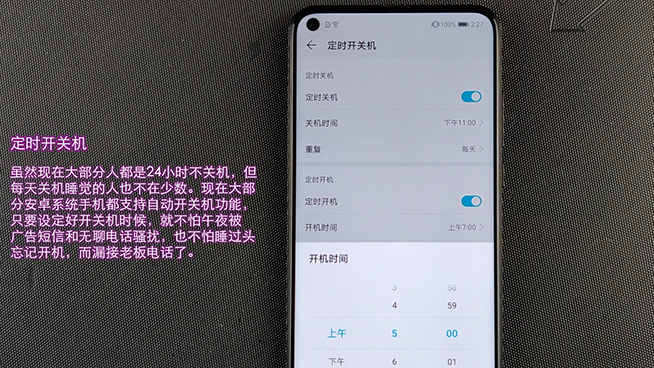 新手機只會貼膜裝游戲？這些安卓系統(tǒng)設(shè)置要先了解一下