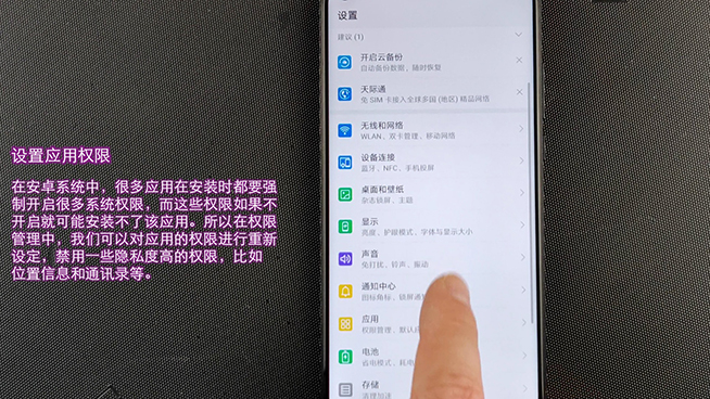 新手機只會貼膜裝游戲？這些安卓系統(tǒng)設(shè)置要先了解一下