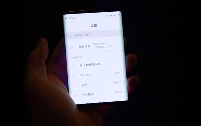 小米總裁林斌官宣雙折疊手機(jī)：全球首款 攝像頭不見了？