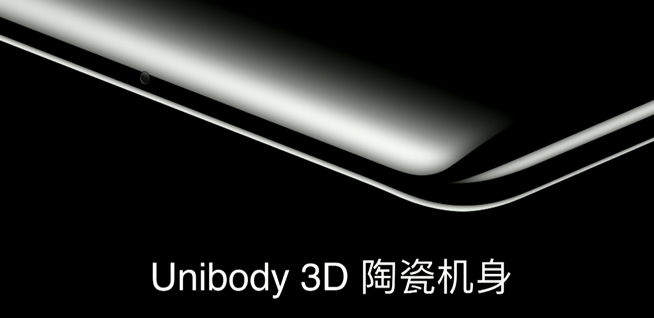 魅族Zero發(fā)布：3D陶瓷真無孔設(shè)計 但距離能買到還遠(yuǎn)著呢