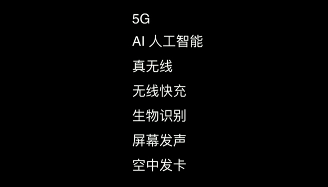 魅族Zero發(fā)布：3D陶瓷真無孔設(shè)計 但距離能買到還遠(yuǎn)著呢