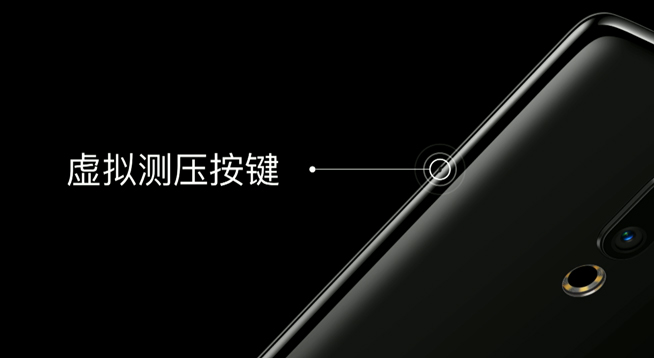 魅族Zero發(fā)布：3D陶瓷真無孔設(shè)計 但距離能買到還遠(yuǎn)著呢