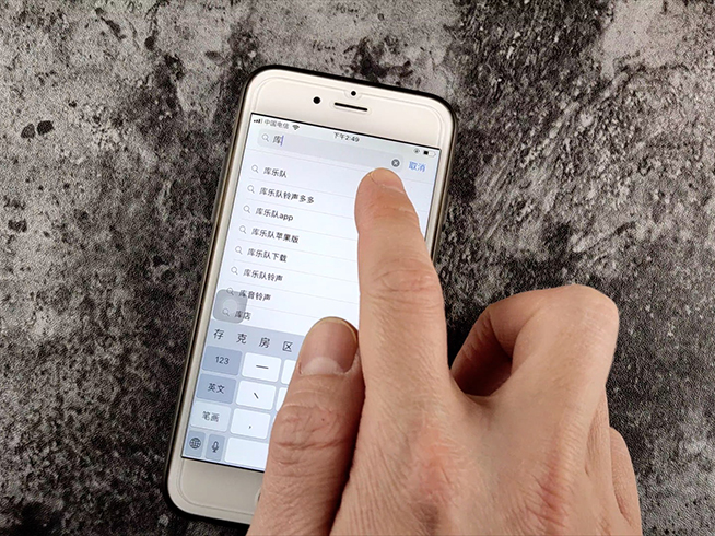 蘋果iPhone這個預裝應用別急著刪！它可以DIY定制手機鈴聲