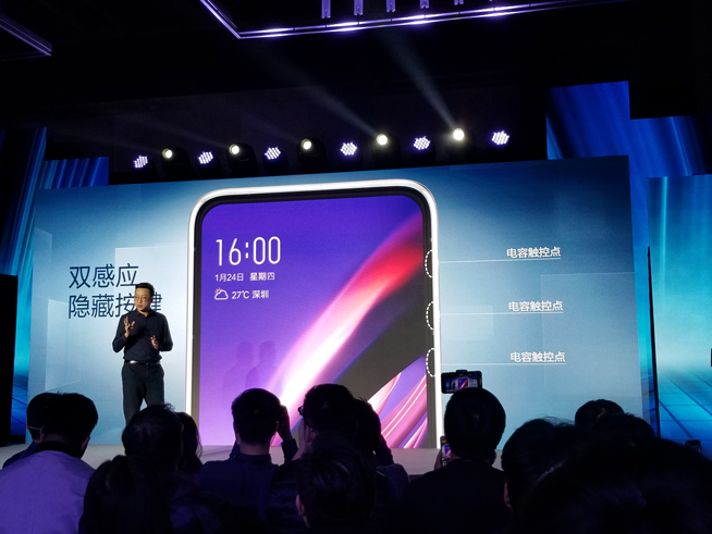 vivo APEX 2019發(fā)布：驍龍855+12GB 渾然一體無孔設(shè)計(jì)