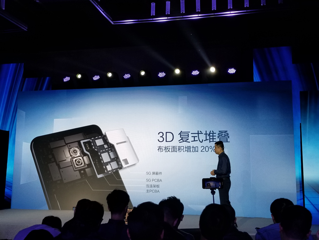 vivo APEX 2019發(fā)布：驍龍855+12GB 渾然一體無孔設(shè)計(jì)