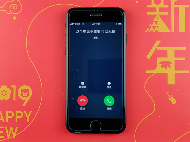 蘋果iOS技巧：讓Siri報(bào)告來(lái)電者名稱，能關(guān)閉鎖屏控制中心