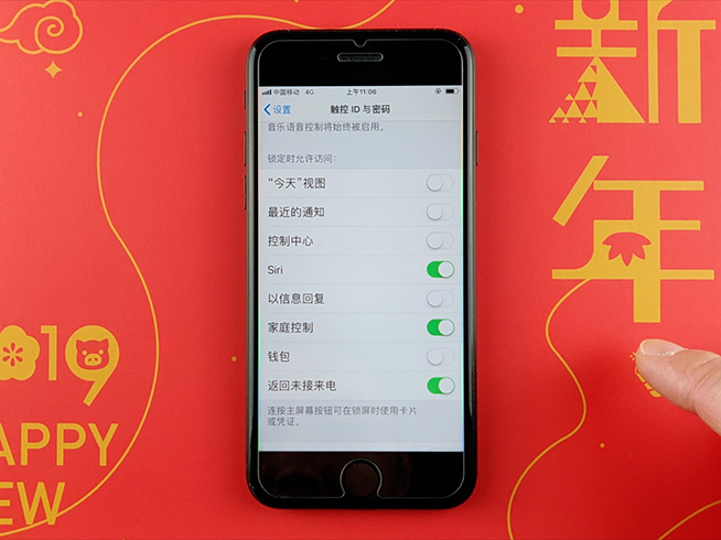 蘋果iOS技巧：讓Siri報(bào)告來(lái)電者名稱，能關(guān)閉鎖屏控制中心