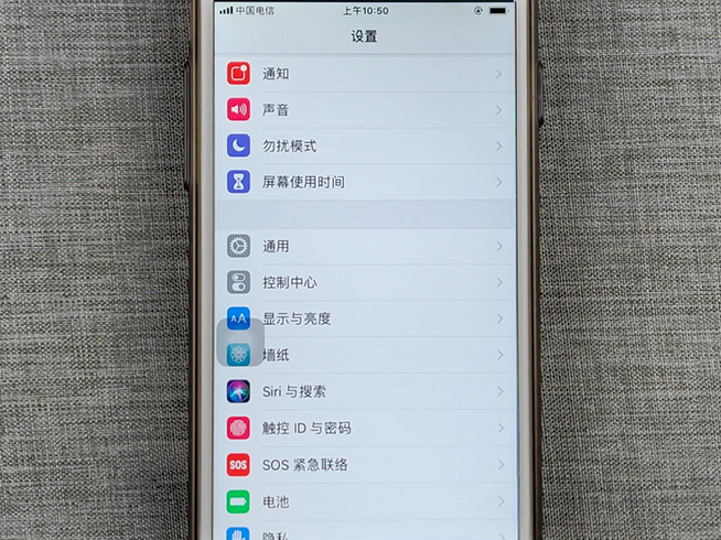過年玩太嗨手機忘充電？記住iPhone這幾招省電大法很有用