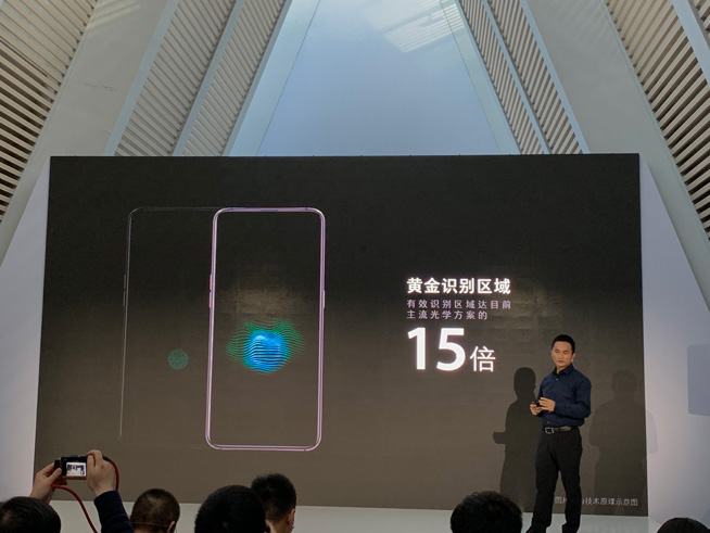 OPPO R19新機提前偷跑？前置鏡頭藏了起來 屏占比進一步提升