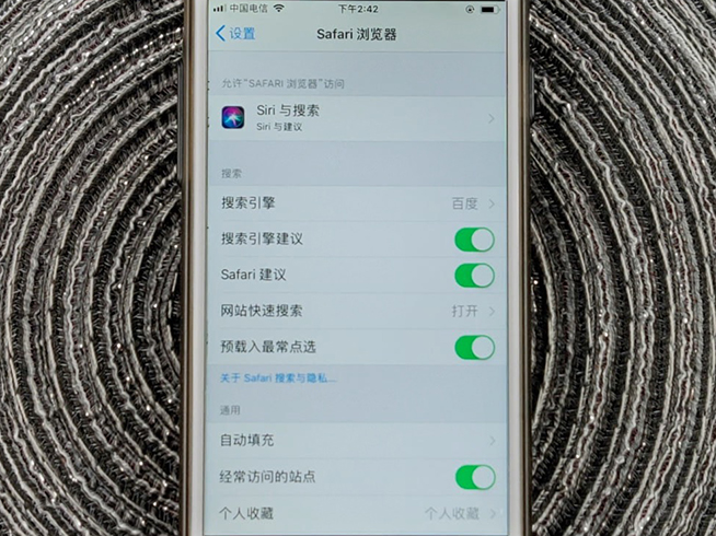 蘋果iOS 12隱藏技巧：對(duì)Siri說(shuō)這些才可以打開(kāi)小白點(diǎn)