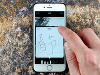 你裝了哪個(gè)修圖APP？蘋果iPhone內(nèi)置修圖工具其實(shí)很好用