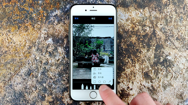 你裝了哪個(gè)修圖APP？蘋果iPhone內(nèi)置修圖工具其實(shí)很好用