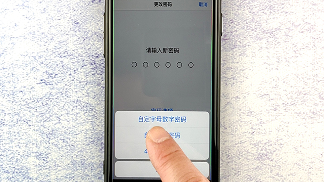 手機隱私易泄露？這樣設(shè)置蘋果iPhone使用更安全